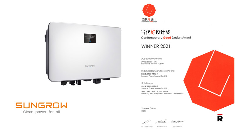 Sungrow's New Residential Inverter SG6.0RS Wins Contemporary Good Design Award logo/Read magazine
