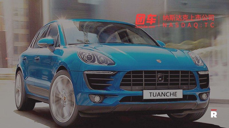 TuanChe Expands into EV Market_ Differentiating Itself from Competitors with A Strong Sales Network/Read magazine